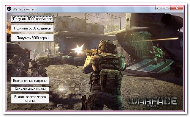 Full_Hack [ESP, MWF , Fast Knife] [16.10.2015]