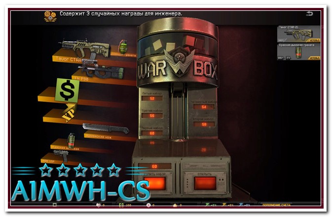 [(Обнова 27.25)] TRAIV HACK 1.1 ([{Аим + Магнит + ЕСП}])