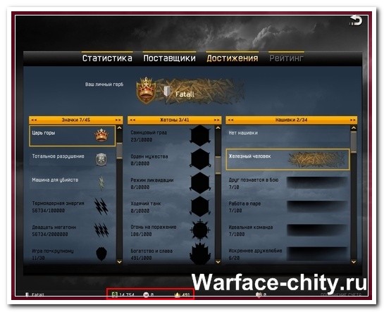 HackWaR Teleport , Magnet , Aim(Автоматическое обновление) [11.06.2015]