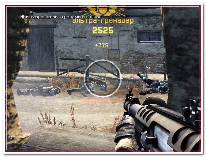 Warface-KYK_HACK 17.10.2015 (ESP,ТОЧНОСТЬ, ОТДАЧА)