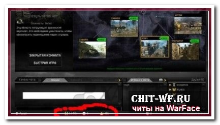 Супер чит МНОГОФУНКЦИОНАЛ Multy hack