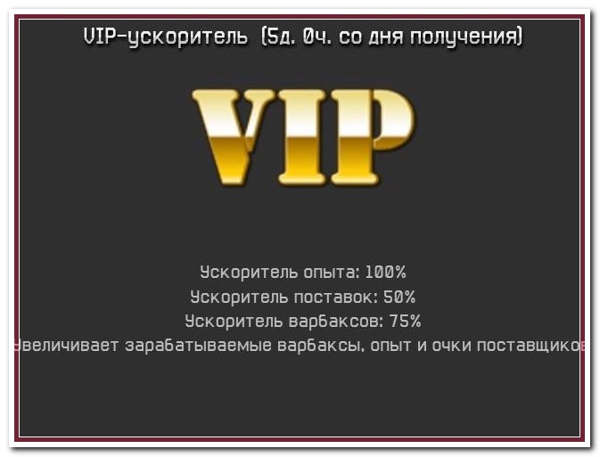 NonHack / WallHack, Wallframe, и т.д