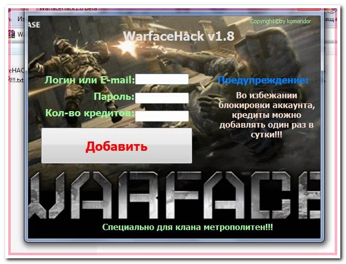 АнтиБан по HWID[(FULL)]