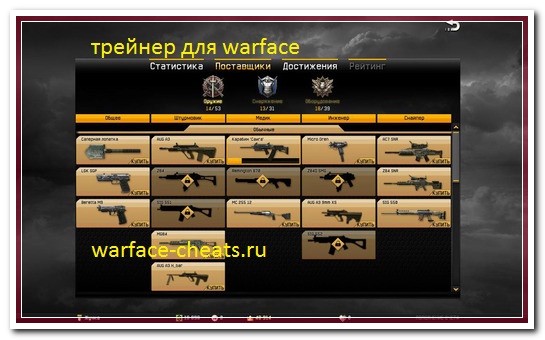 TopHack by TopHacker V0.2[Точность,Тест обхода]