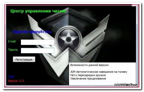 Warface-[SystemBot] PTLauncher(AIM,ESP,Mem)