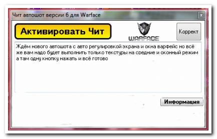 Warface-D3D DizonHack[AIM/ESP/Магнит][10.25.15]