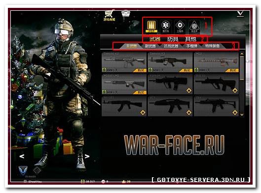 D3D KYK_HACK_VERTU [АИМ, ESP] [Исправлен АИМ] [16.11.2015]
