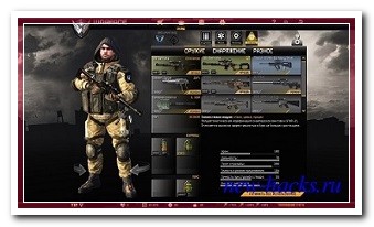 Варфейс-MULTIHACK[Fast Aim,AimBot,ESP+20 Функц] (МегаТочность) 23.25.15