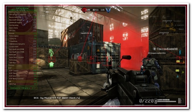 Варфейс-KyK_Hack_Perfektum (Magnit, Aim, Esp, SpeedHack) 12.01.15