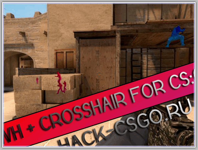 чит на cs go